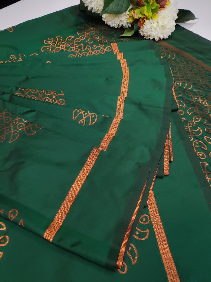 Offer Rangoli Soft Silk RGS14
