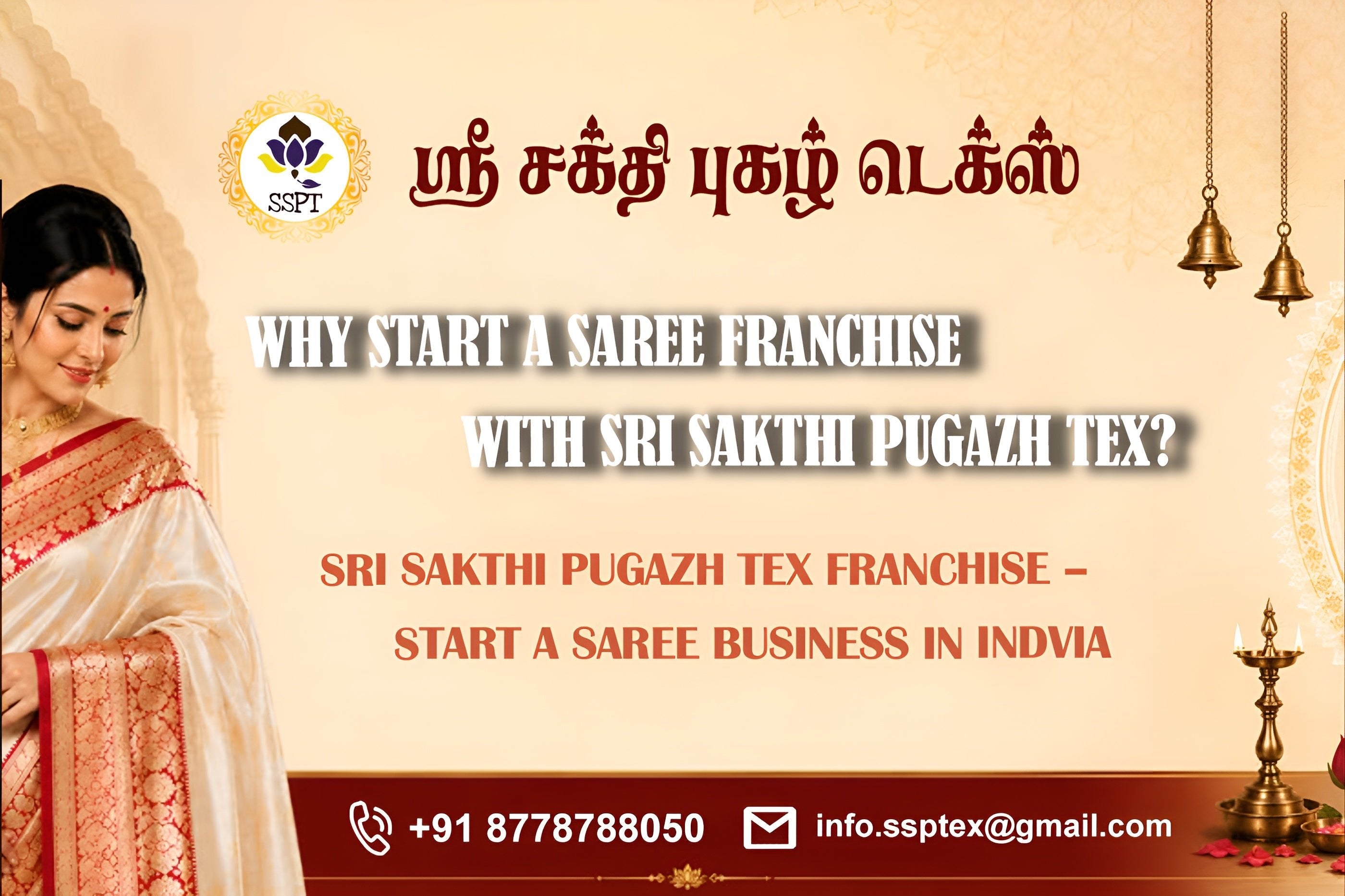 Hero banner featuring a premium Sri Sakthi Pugazh Tex Franchise showroom