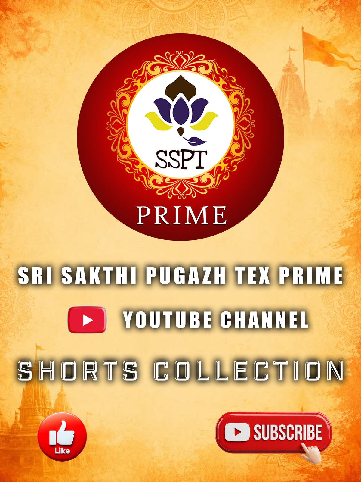 SSPT Prime Channel trending silk saree for wedding wear